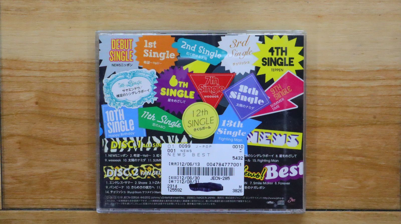 国内盤CD☆ニュース/NEWS□ NEWS BEST(通常盤) 【JECN0285
