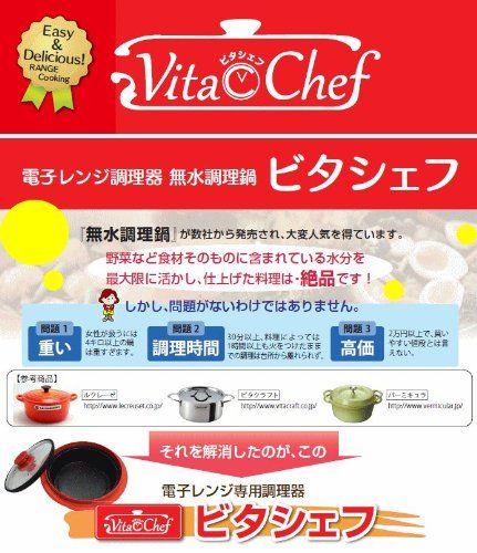 調理器 無水調理鍋
