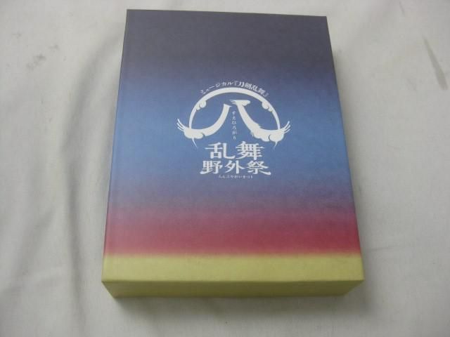 中古品 タレント ミュージカル 刀剣乱舞 八 乱舞野外祭 Blu-ray