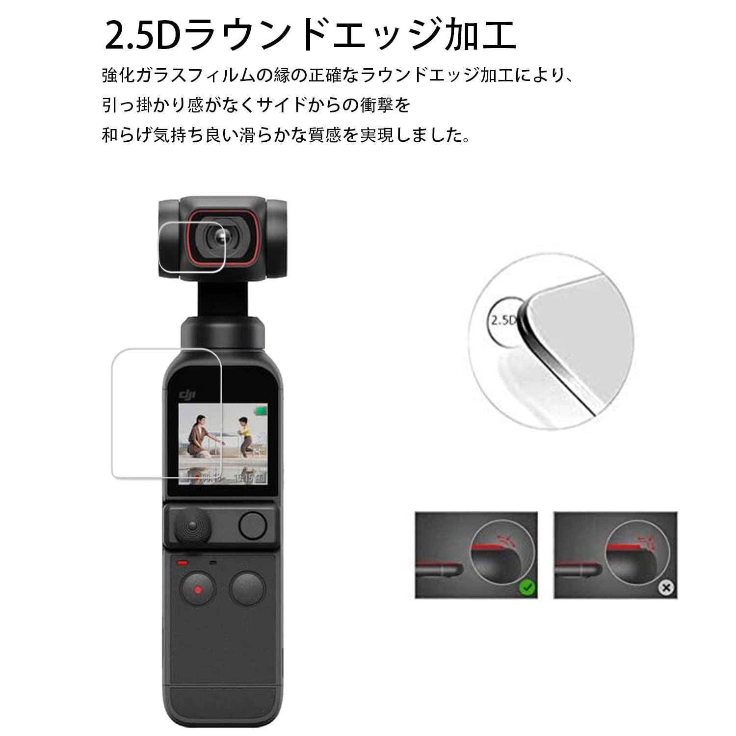 数量限定】POCKET DJI 2 用 強化ガラス ガラスフィルム 日本素材製 強化ガラス カバー 【2枚セット】KPNS 保護フィルム - メルカリ