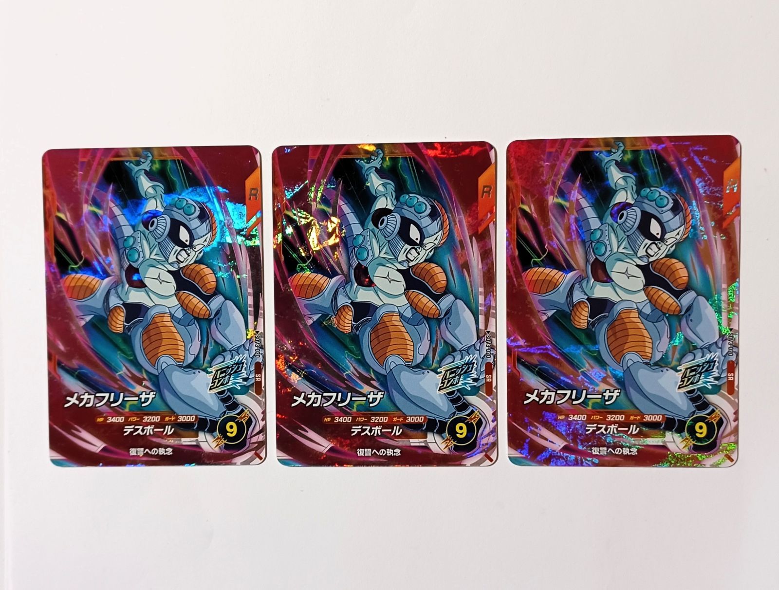 ドラゴンボール スーパーダイバーズ 第3弾 20枚 SR まとめ