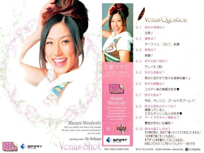 ux144 カード REAL VENUS リアルヴィーナス まとめ 高岸知代