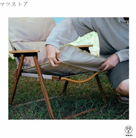 いす