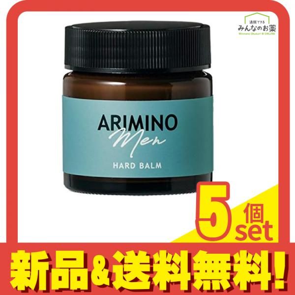 アリミノ メン ハード バーム 60g 5個セット まとめ売り