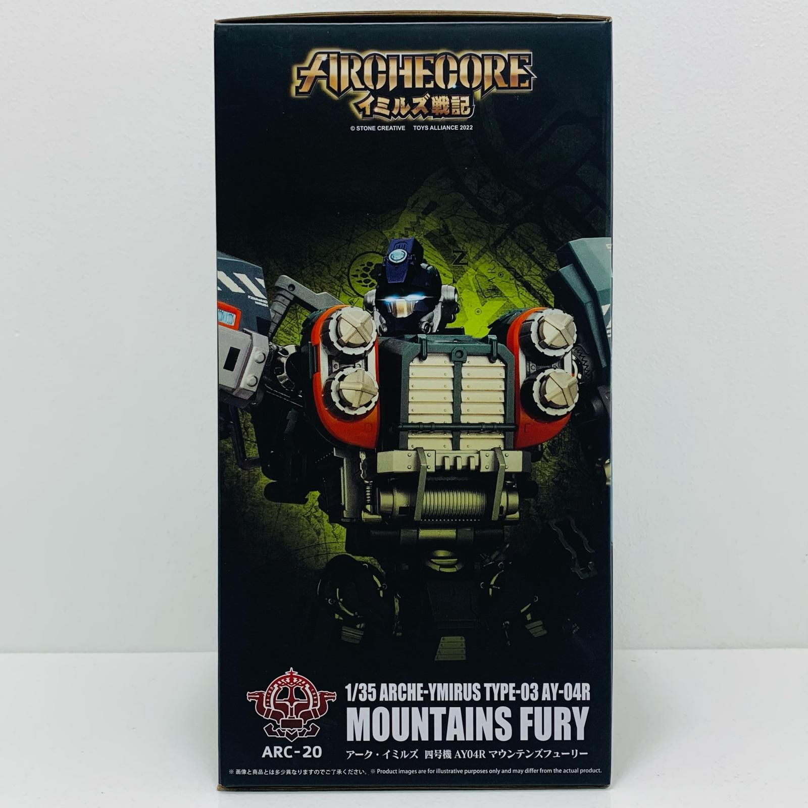 中古 フィギュア ARCHECOREイミルズ戦記 ARC-2アーク・イミルズ四号機