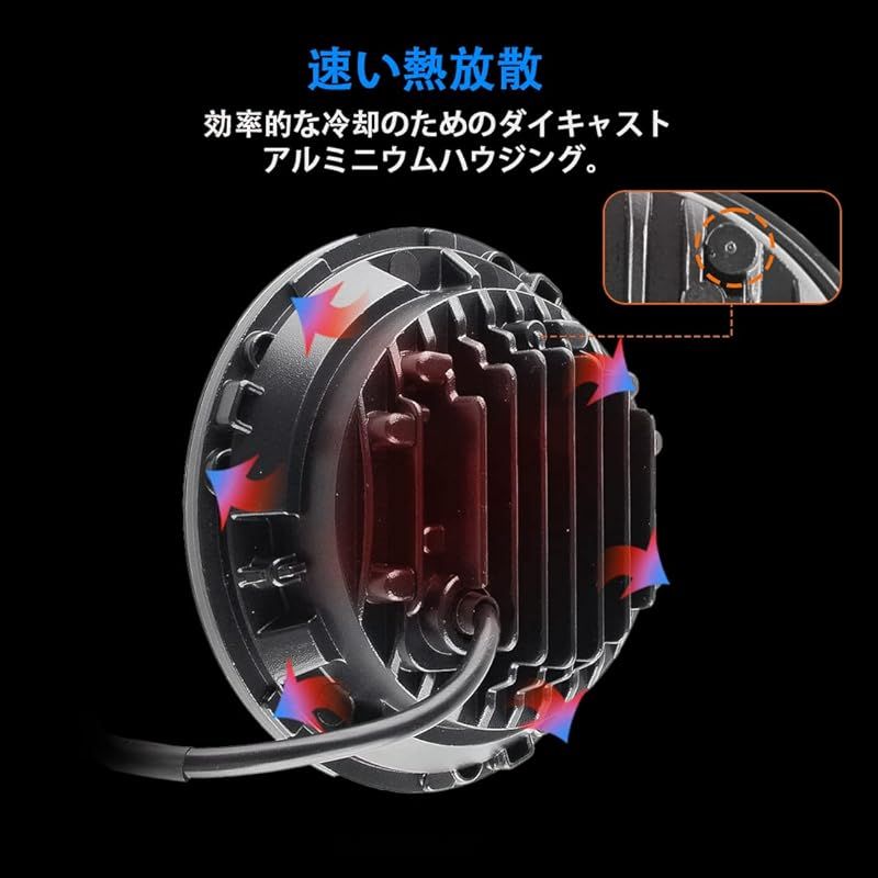 4つのライトモード切り替え