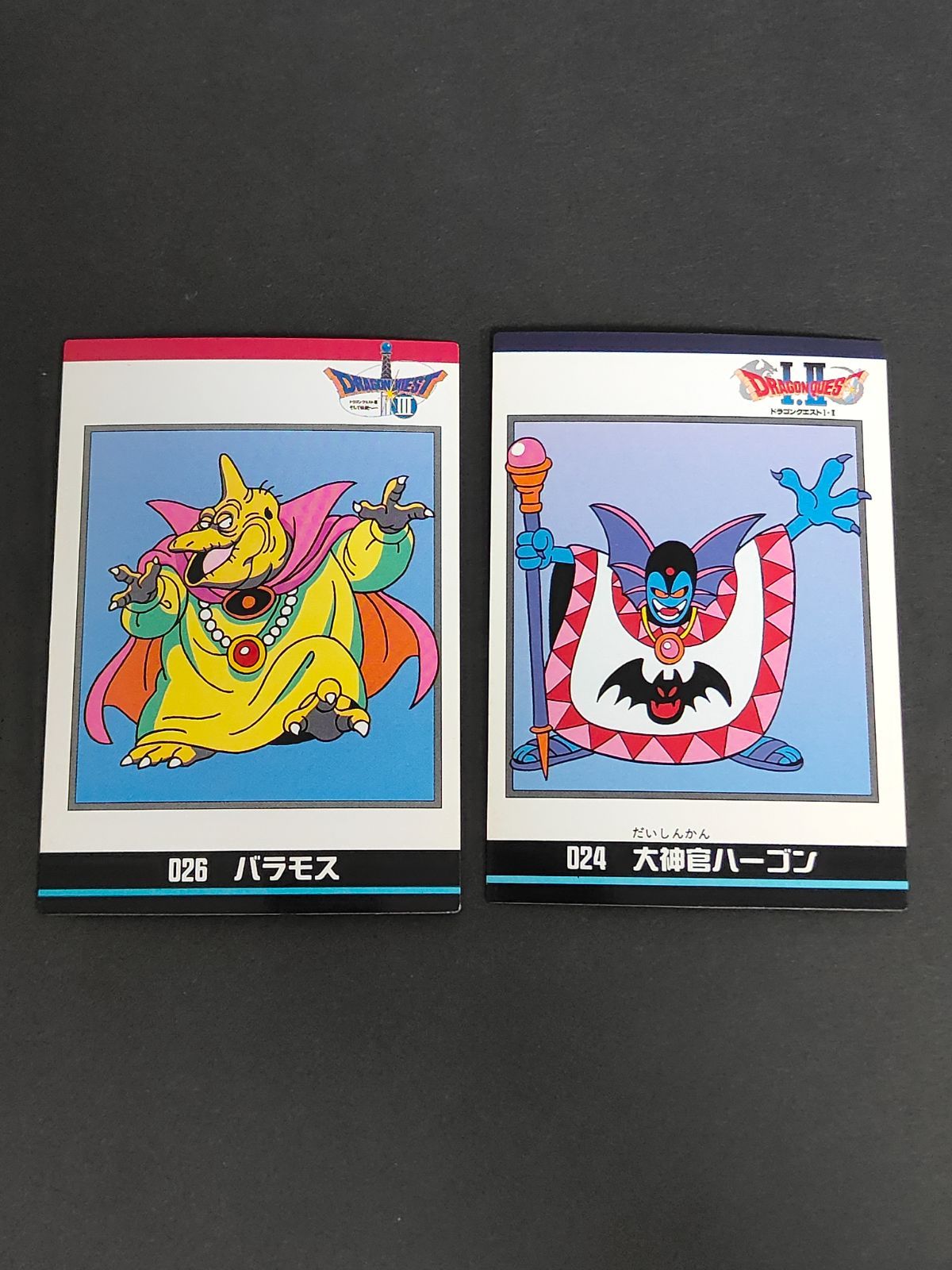 91年 初版 カードダス ドラクエ 裏ロト第2章 ⑥ 大神官ハーゴン【極美品】 保存版】 91年 初版 カードダス ドラクエ 裏ロト第2章 ⑥ 大神官