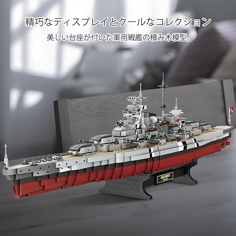 戦艦 デッキ Amazon.co.jp: 【優勝】 閃刀姫デッキ 試号 閃刀姫アマツ 閃刀姫