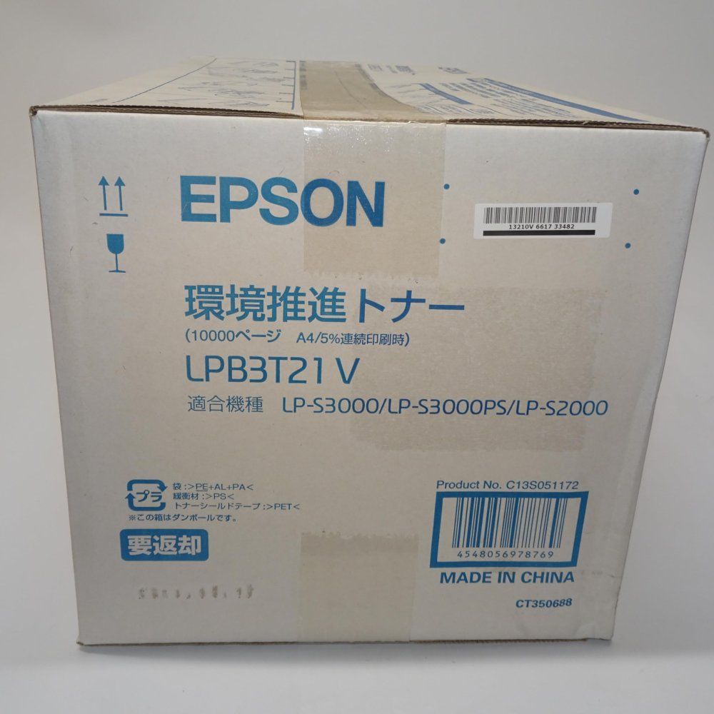 エプソン 環境推進トナーカートリッジ LPB3T21V