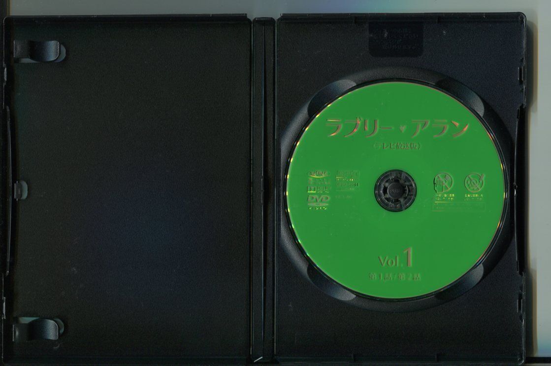 ラブリー・アラン/全11巻セット 中古DVD レンタル落ち/キム