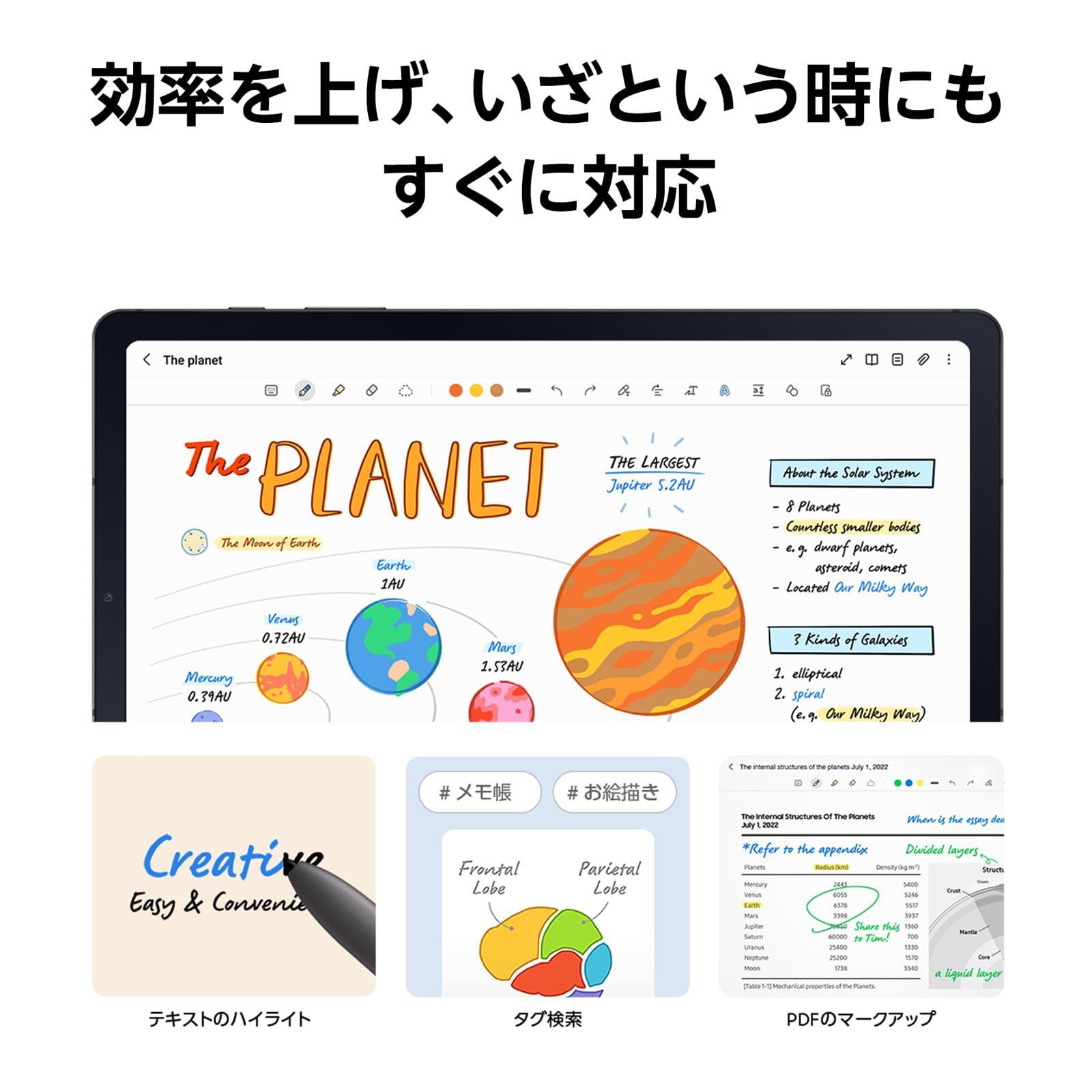 発売｜Sペン｜10.4インチ｜軽量｜64GB｜Android｜バッテリー7040mAh｜液晶｜SM-P620NZAAXJP