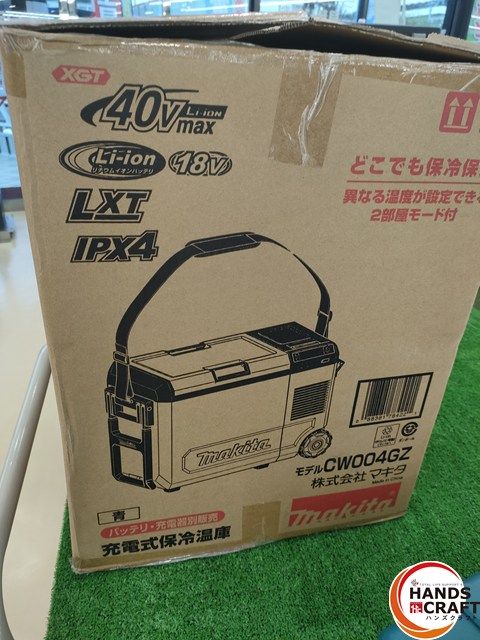 CW004GZ 充電式保冷温庫