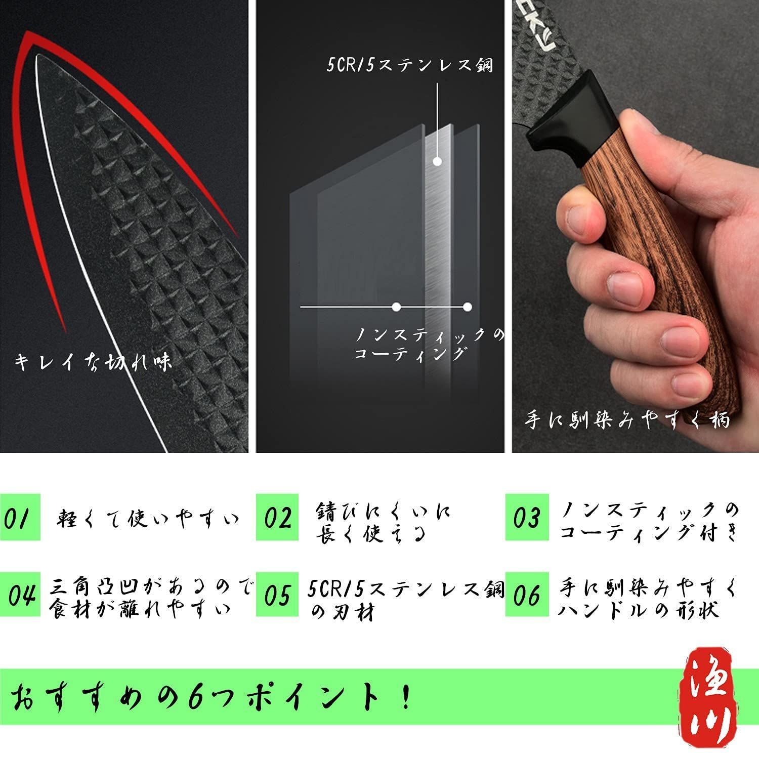 牛刀包丁