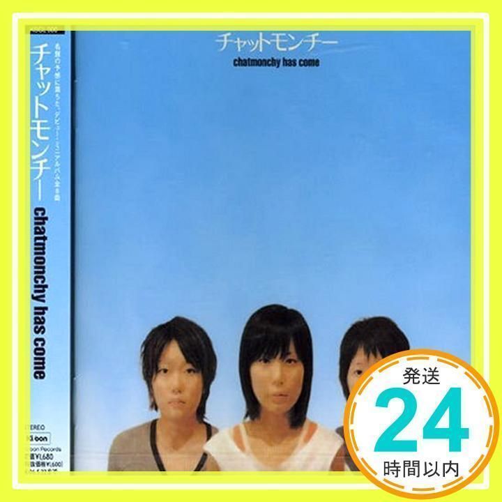 chatmonchy has come [CD] チャットモンチー、 高橋久美子、 橋本