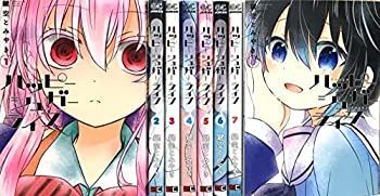  ハッピーシュガーライフ コミック 1-8巻セット