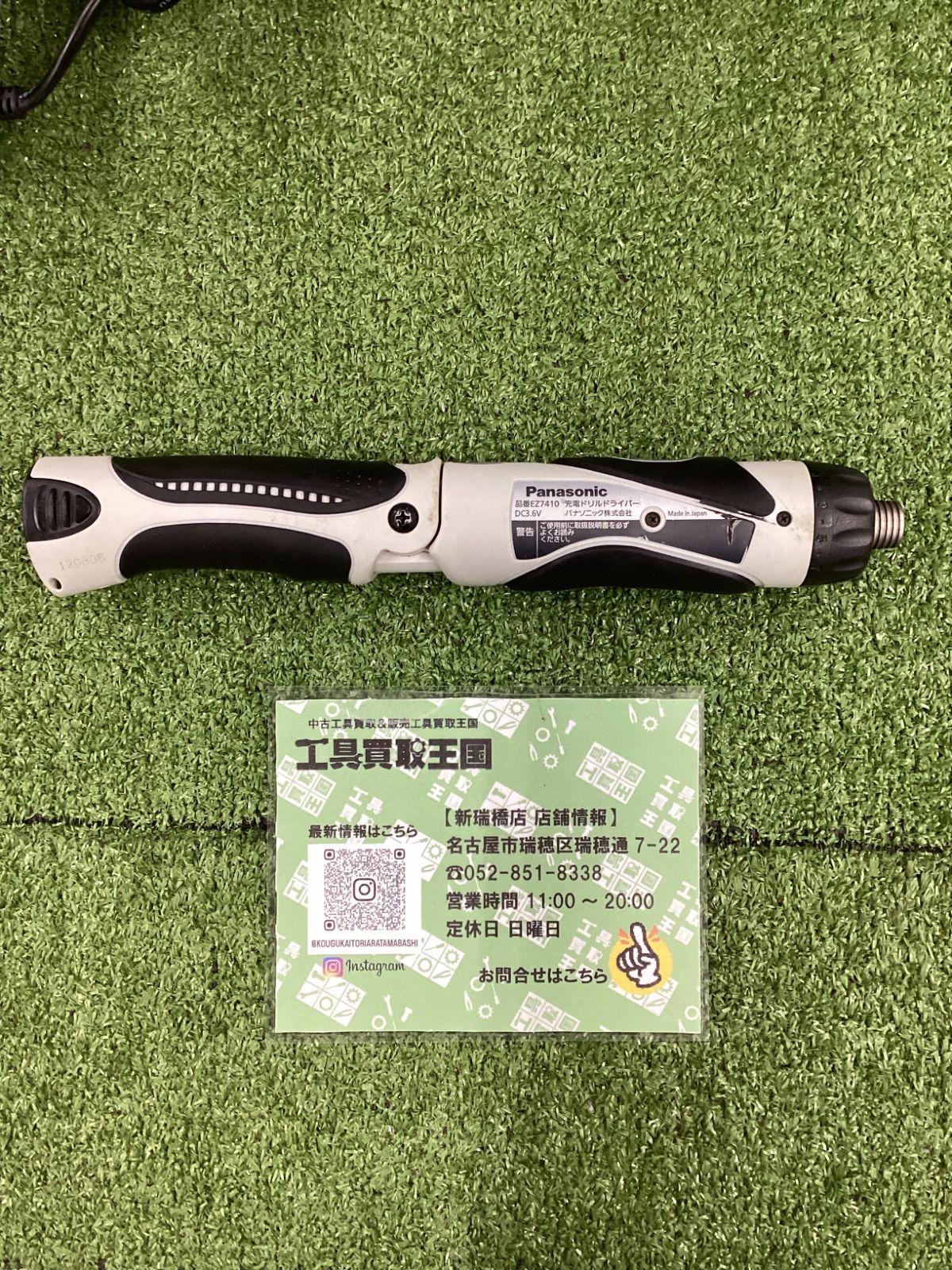 ケース EZ7410LA1S-B