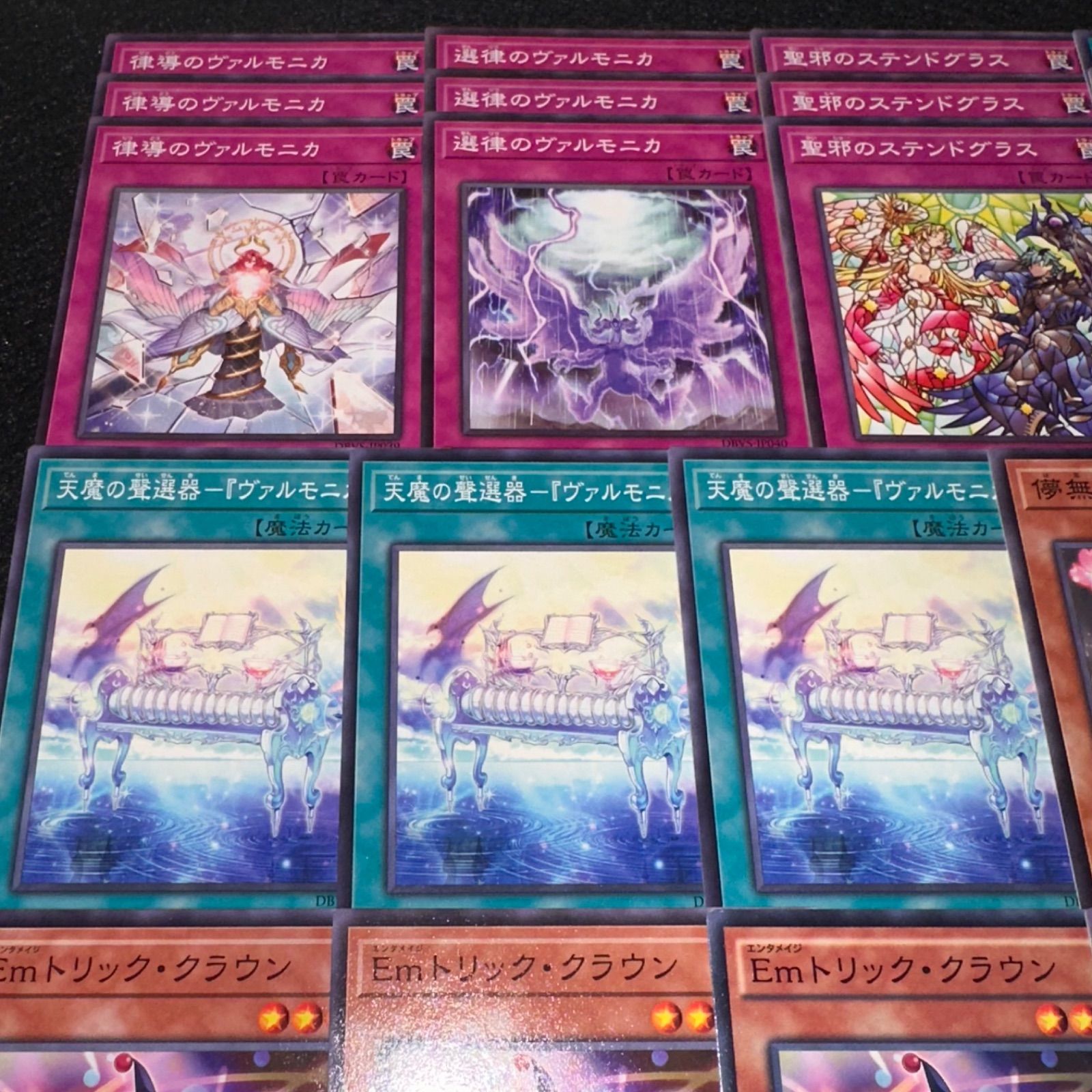 ヴァルモニカ デッキパーツ ハイレア ヴァルモニカ デッキパーツ ハイレア - メルカリ