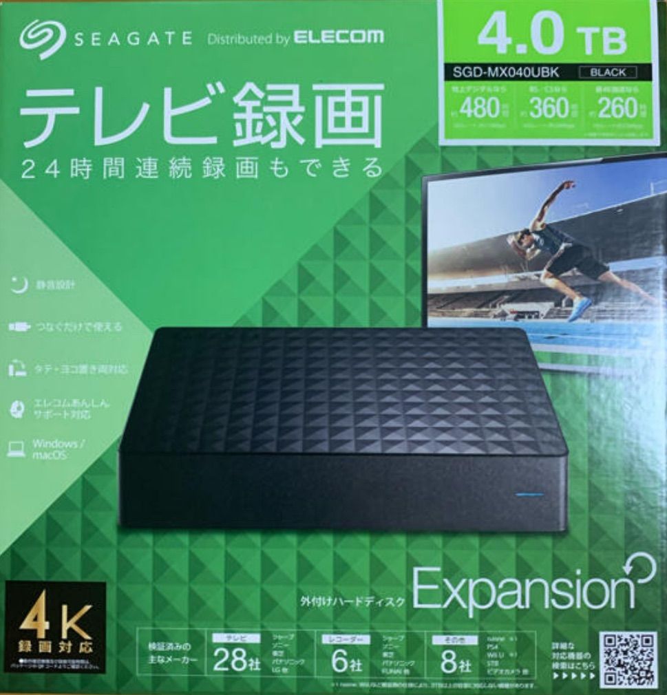 24時間連続録画対応4TB USB 3.1接続外付ハードディスク静音＆省エネ 24時間連続録画対応4TB USB 3.1接続外付ハードディスク静音＆省エネ