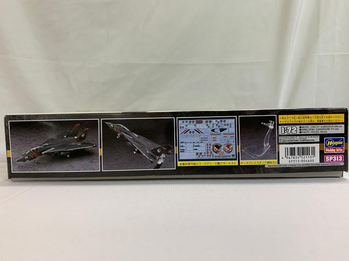 【未開封】1/72 F-14A トムキャット ”エースコンバット ラーズグリーズ隊” 「エースコンバットシリーズ」 SP313 未開封】1/72 F-14A トムキャット ”エースコンバット