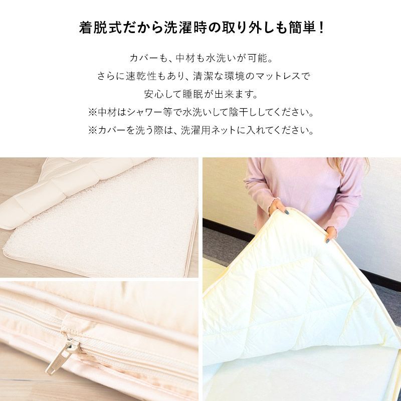 エアアスリート 着脱式マットレス