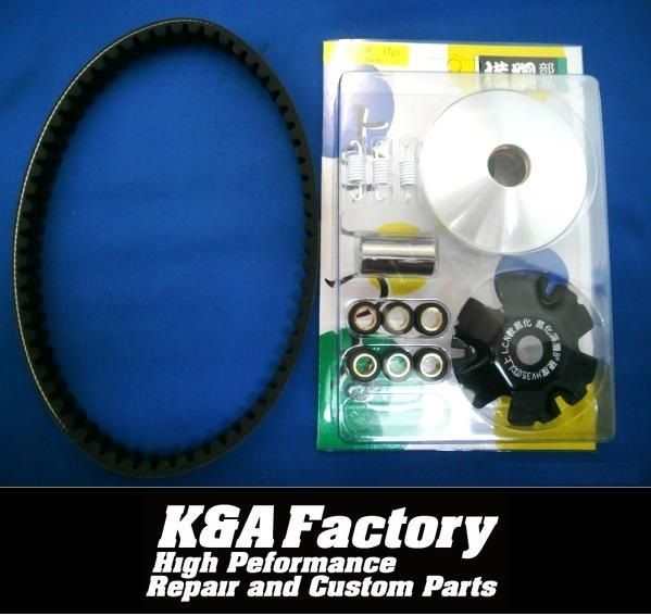 【7010-SS】競技用レーシングプーリー強化ベルトセットジャイロ/DioZX 超軽量!!競技用レーシングプーリー強化ベルト ライブディオZX