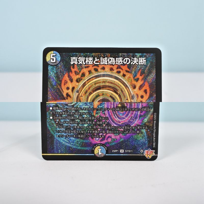 断捨離大魔王様　デスシェード 照明・シェード類・ランタンハンガーの商品一覧 | SomAbito