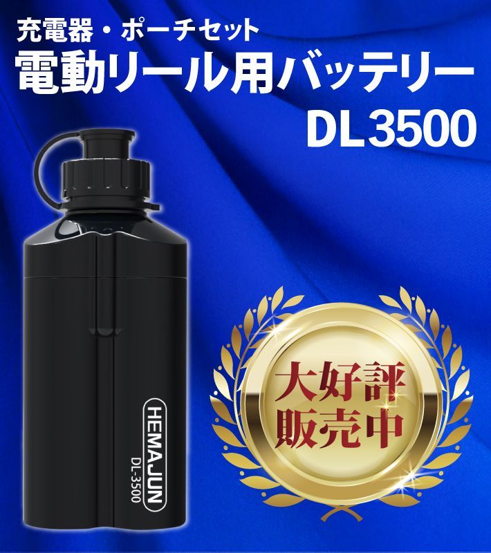 ダイワ シマノ