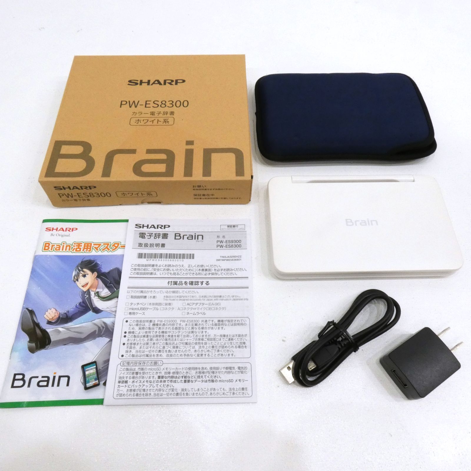 SHARP PW-ES8300 カラー電子辞書 ホワイト系 【公式通販】