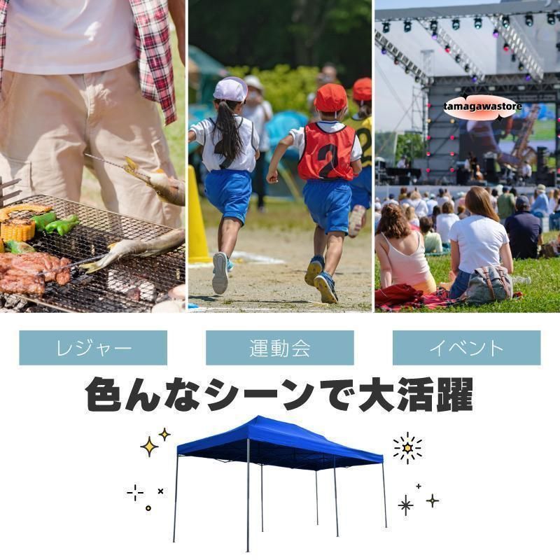 ワンタッチ