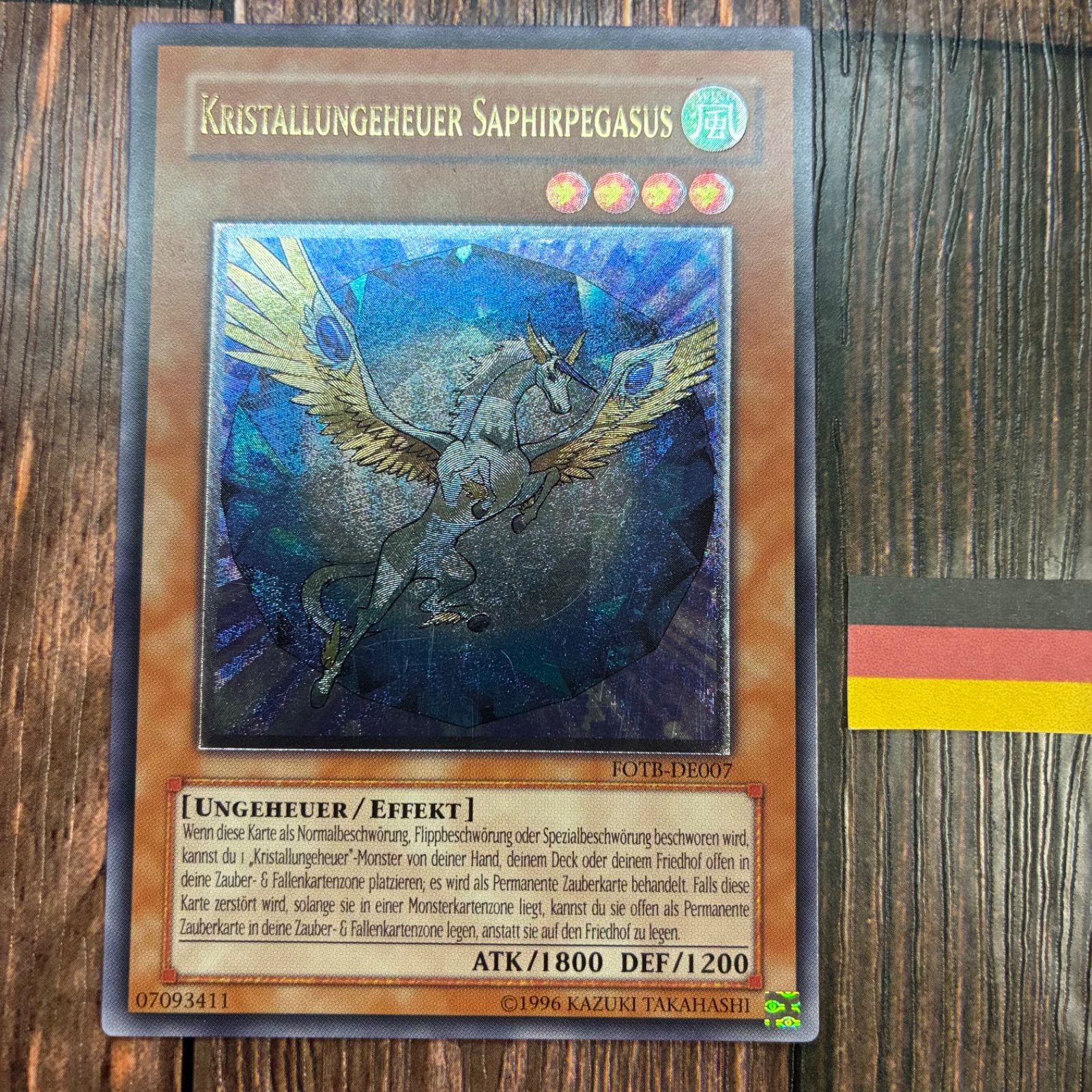 遊戯王 ドイツ版 EU版 宝玉獣 サファイア ペガサス レリーフ