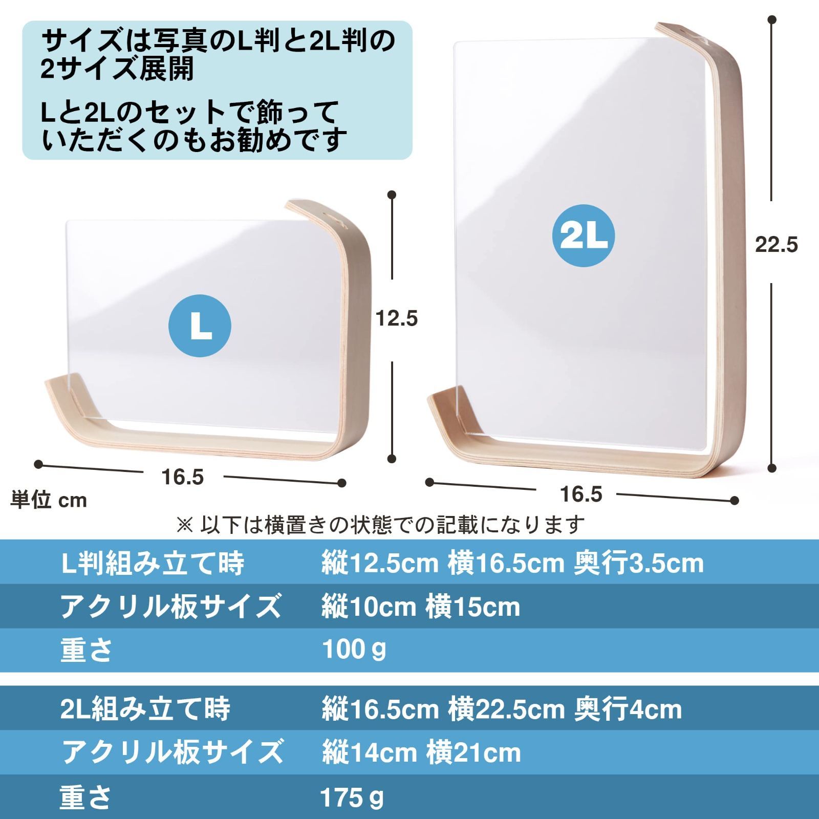 特価セール】(L判) インテリア 北欧 軽量 縦横 両面 木製 写真立て