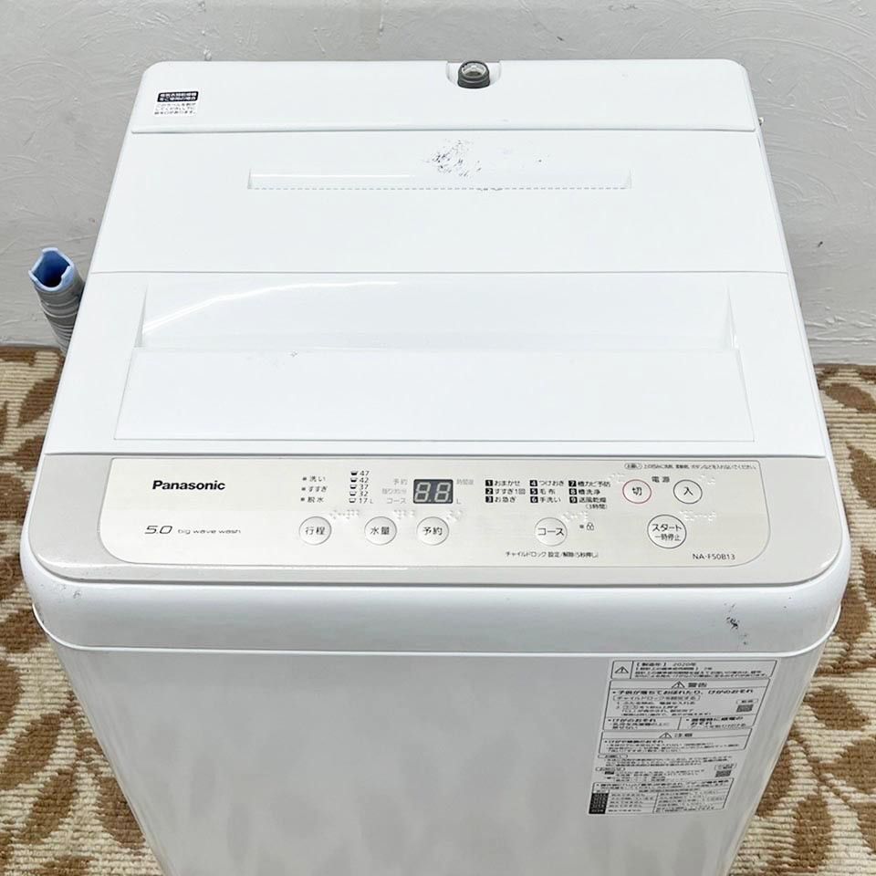 関東一円送料無料】パナソニック 全自動洗濯機 NA-F50B13-N/洗濯5.0kg/からみほぐし/つけおきコース/2020年製/C5719 -  メルカリ