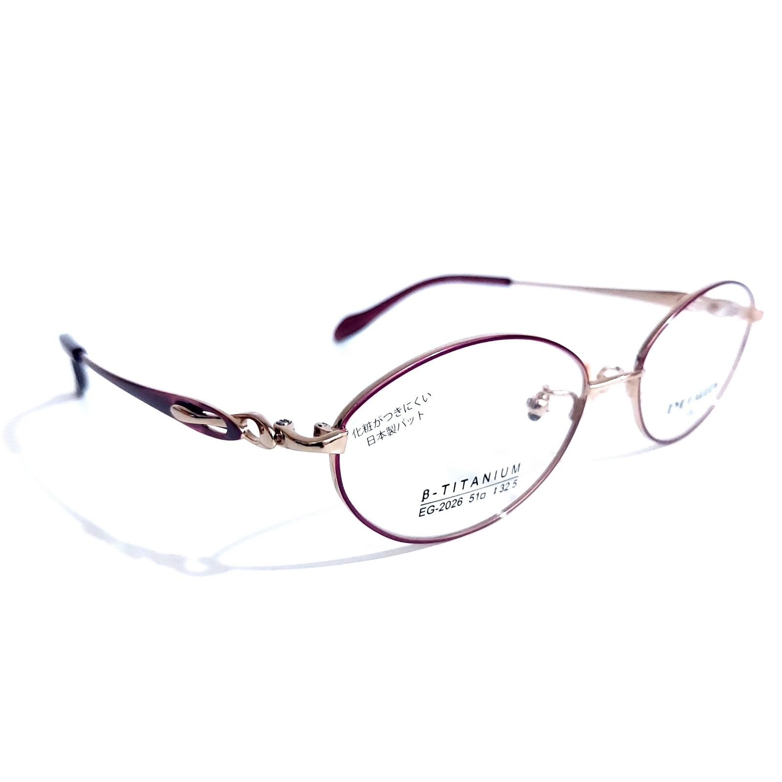 No.1640メガネ　EYE GARDEN【度数入り込み価格】 No.1640メガネ EYE GARDEN【度数入り込み価格】 - メルカリ