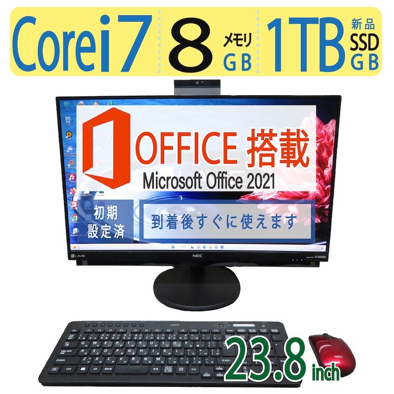 ブルーレイとテレビも見れる・爆速 i7】◇NEC LAVIE Desk All-in-one/ 23.8型/高速 i7/新品SSD  1TB/8GB/win 11/ms Office - メルカリ