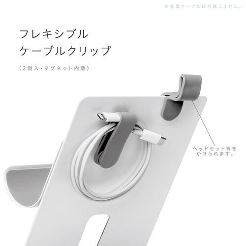 マグネットスタンド