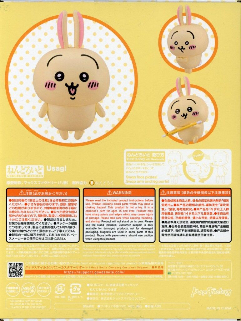 再販版