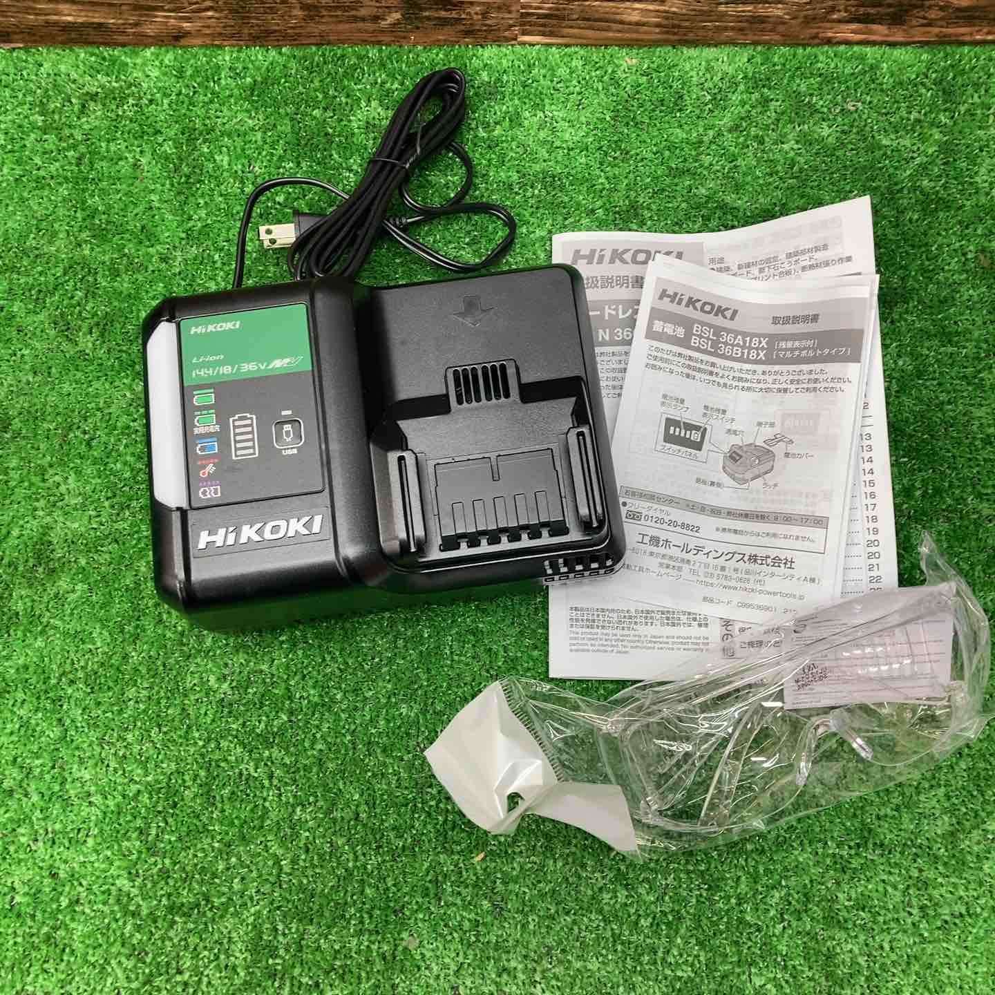 ハイコーキ HIKOKI