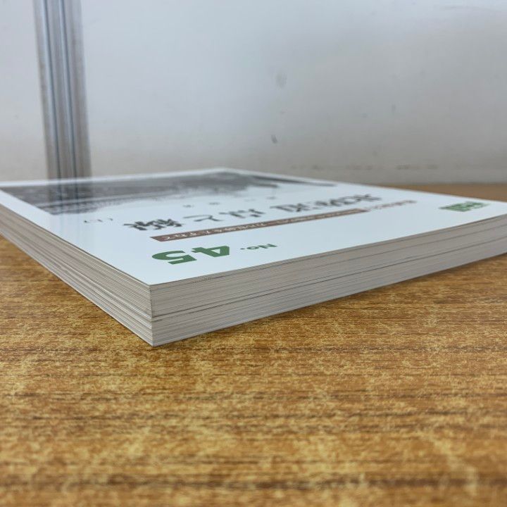 ▲01)【同梱不可】THE rail 北海道 点と線 上・下巻 2冊セット/No.45・46/エリエイ/プレス・アイゼンバーン/平成15年発行/2003年/鉄道/A △01)【同梱不可】THE rail 北海道 点と線 上・下巻 2冊セット