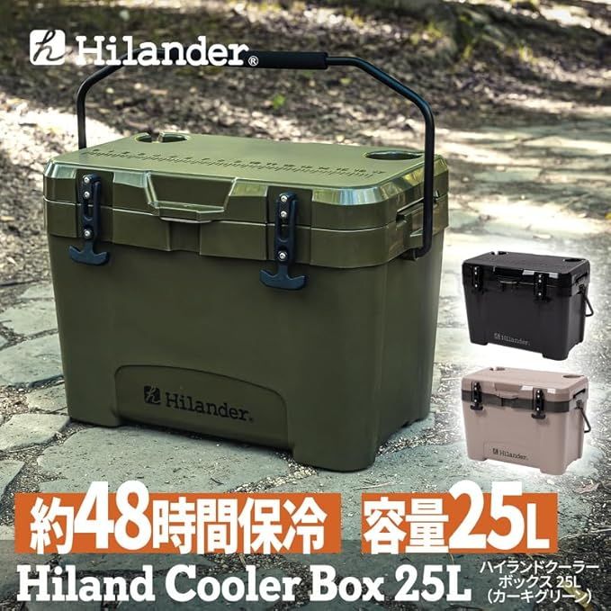 ハイランドクーラーボックス 25L