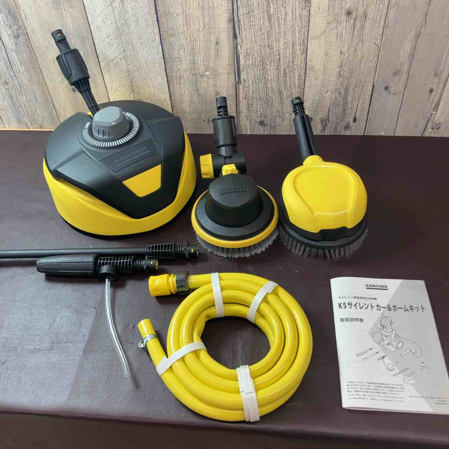 ケルヒャー K5 アタッチメント ホームキット 東大和店