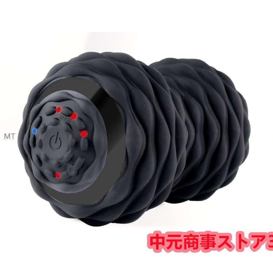 振動