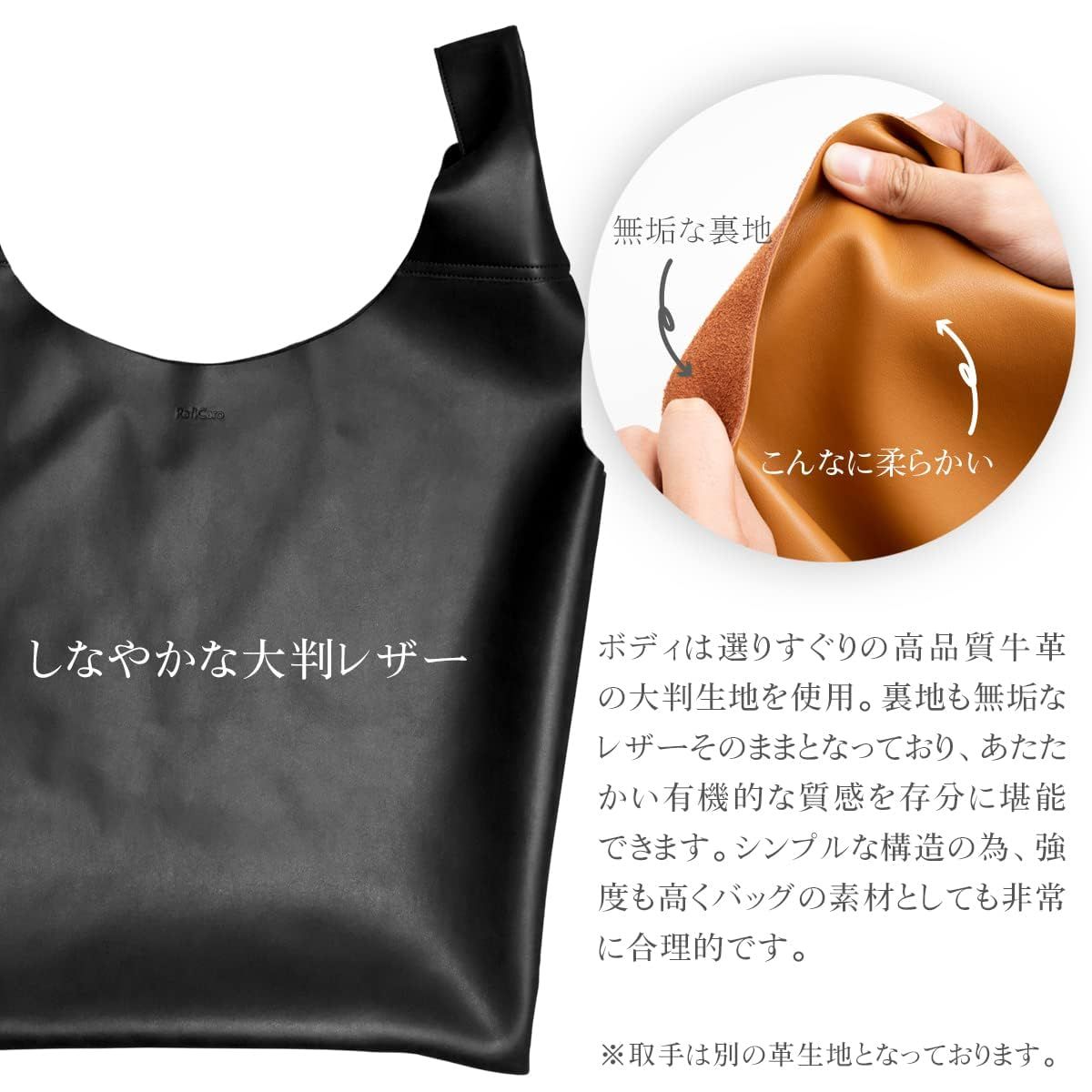 RafiCaro トートバッグ マルシェバッグ メンズ レディース ショッピング バッグ トート 大容量 レザー 袋 持ち手 牛革 一枚革 軽量 A 4 書類 ファイル ラップトップ 収納 ブラック