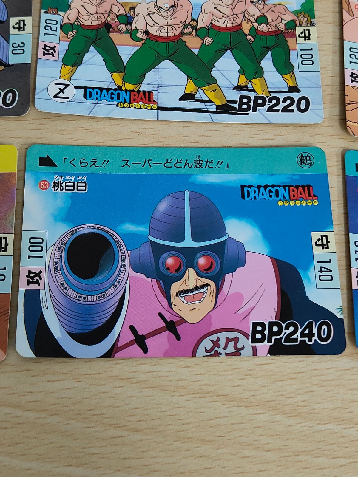 Amazon.co.jp: ドラゴンボール・カードゲーム バンダイ