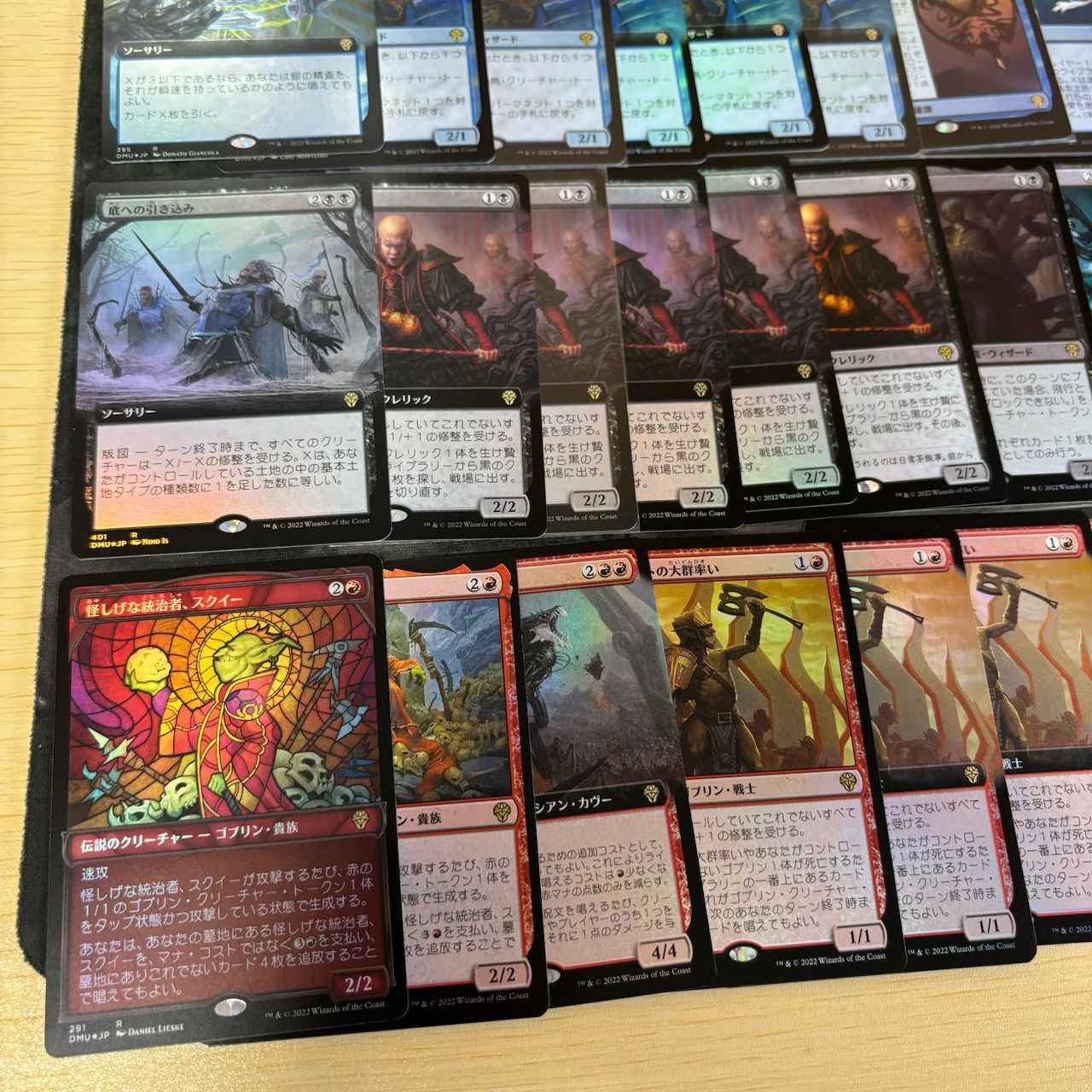 nvq23 22 団結のドミナリア Foil レア 神話レアのみ 75枚 まとめ