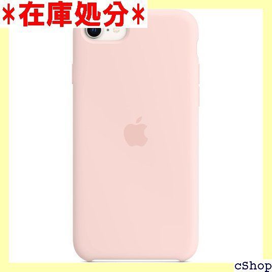 MagSafe対応iPhone 13 Proシリコーンケース - チョークピンク 純正