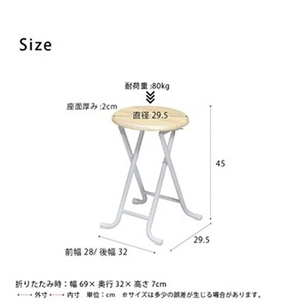 ナチュラル スツール 折りたたみ 椅子 カウンターチェア スチール イス