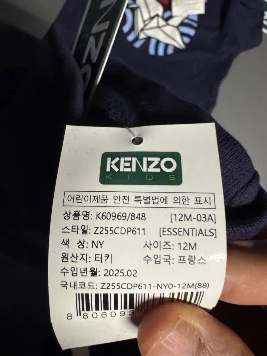  KENZO キッズ ネイビー 上下セット アンダーシャツ 下着 肌着