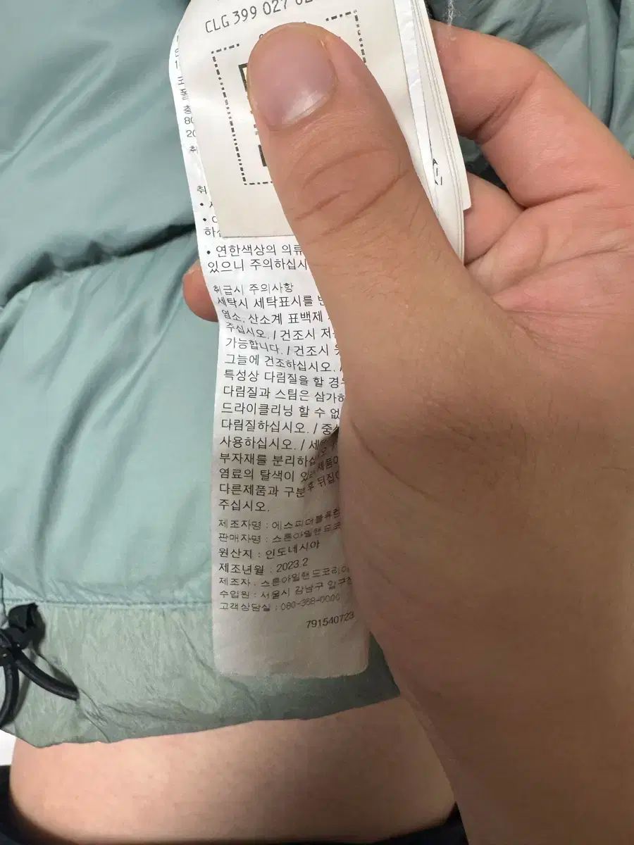 ストーンアイランド クリンクルレップス