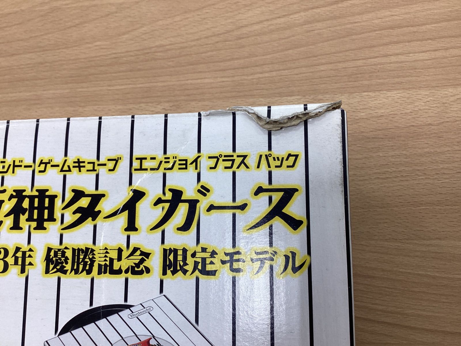 ゲームキューブ本体