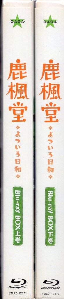 アニメBlu-ray